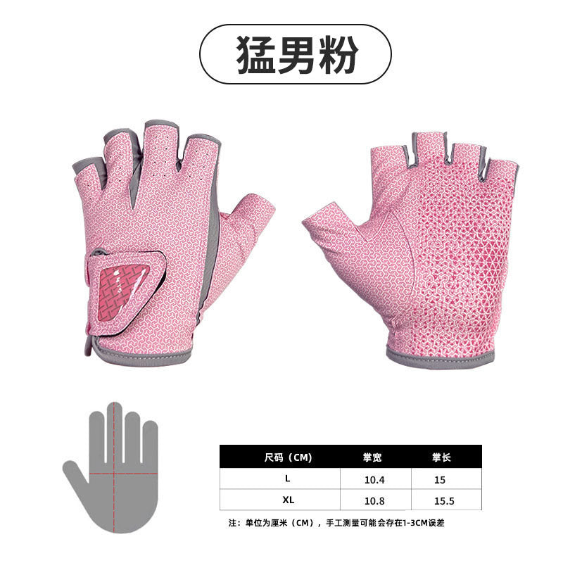 Jane Pula Shirley non-slip fishing gloves wear, sun, breathable