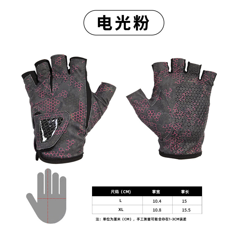 Jane Pula Shirley non-slip fishing gloves wear, sun, breathable